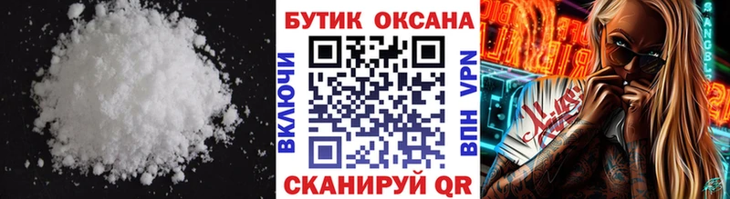 кракен сайт  Астрахань  БУТИРАТ вода  купить  