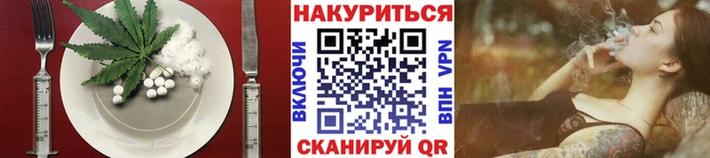 где найти   Астрахань  Печенье с ТГК конопля 