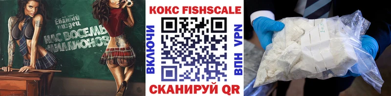 КОКАИН VHQ Астрахань