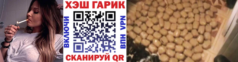 Гашиш ice o lator  Астрахань 