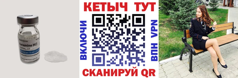 hydra сайт shop какой сайт Кетамин ketamine Астрахань