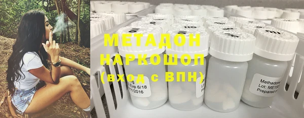 MESCALINE Абдулино