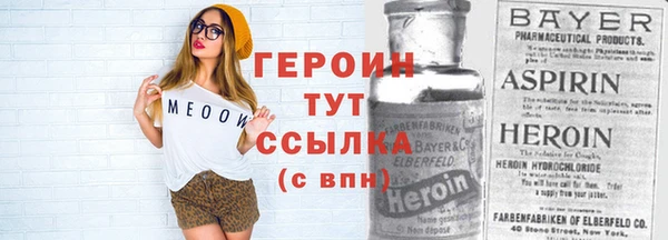 стафф Абинск