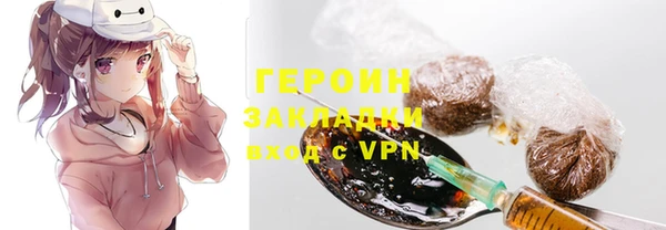 стафф Абинск