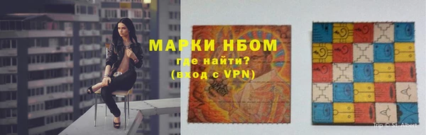 стафф Абинск