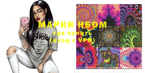 ПСИЛОЦИБИНОВЫЕ ГРИБЫ Абаза