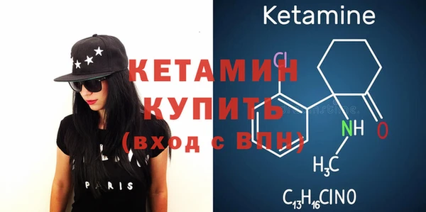 MESCALINE Абдулино