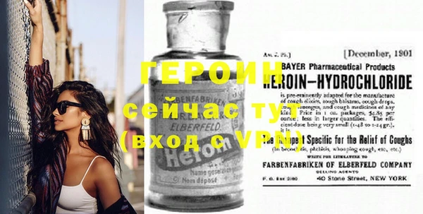 стафф Абинск
