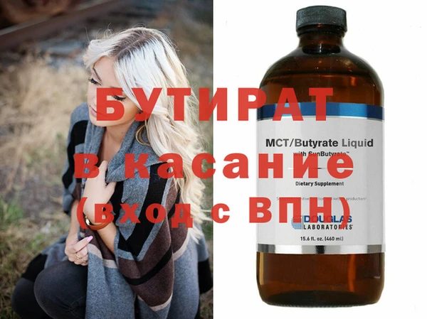 гидра Алексеевка