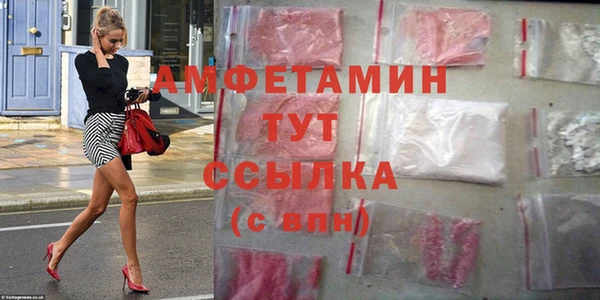 MESCALINE Абдулино