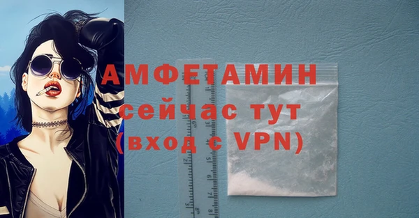 MESCALINE Абдулино
