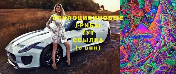 MESCALINE Абдулино