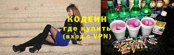 стафф Абинск