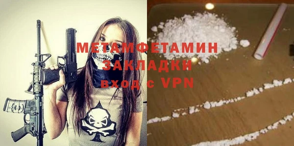 ПСИЛОЦИБИНОВЫЕ ГРИБЫ Абаза