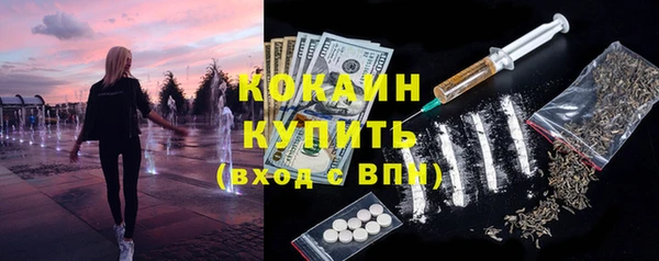 стафф Абинск