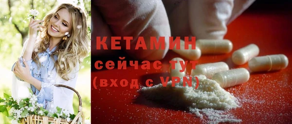 MESCALINE Абдулино