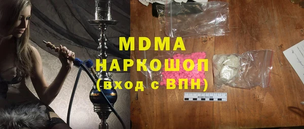 стафф Абинск