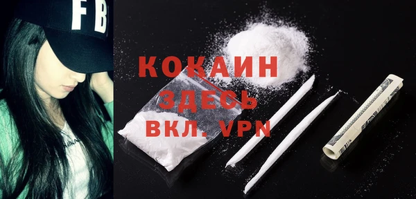 MESCALINE Абдулино