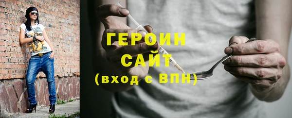 ПСИЛОЦИБИНОВЫЕ ГРИБЫ Абаза