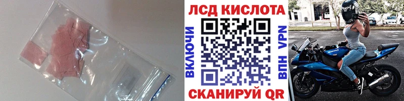 blacksprut ссылки  Астрахань  LSD-25 экстази кислота 
