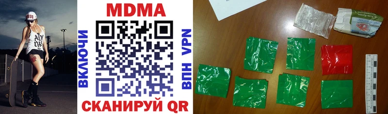 MDMA молли  наркотики  Астрахань 
