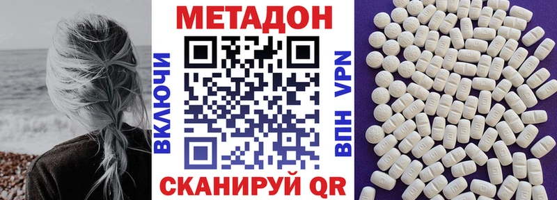 blacksprut   Астрахань  Метадон кристалл  цены  