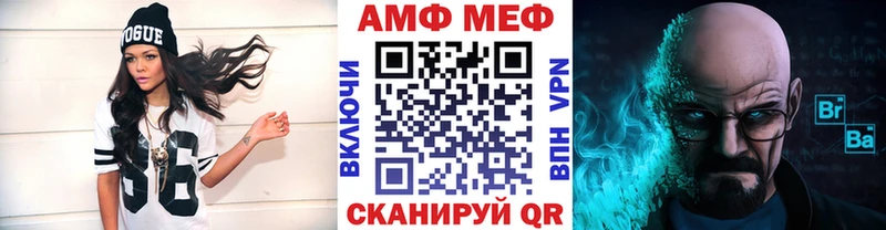 МЕТАМФЕТАМИН витя хочу наркоту Астрахань