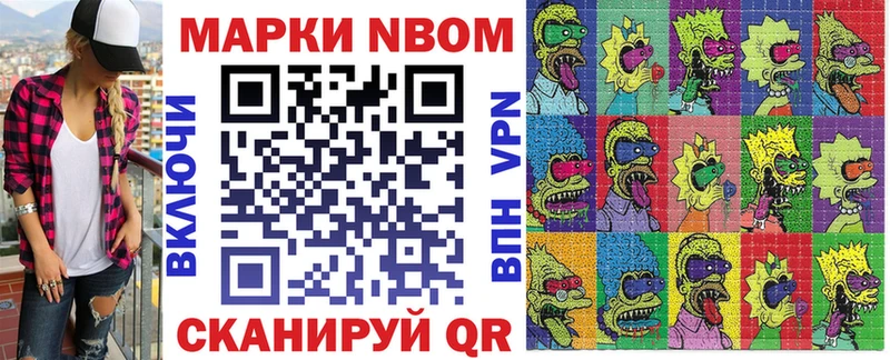 как найти наркотики  Астрахань  Наркотические марки 1500мкг 
